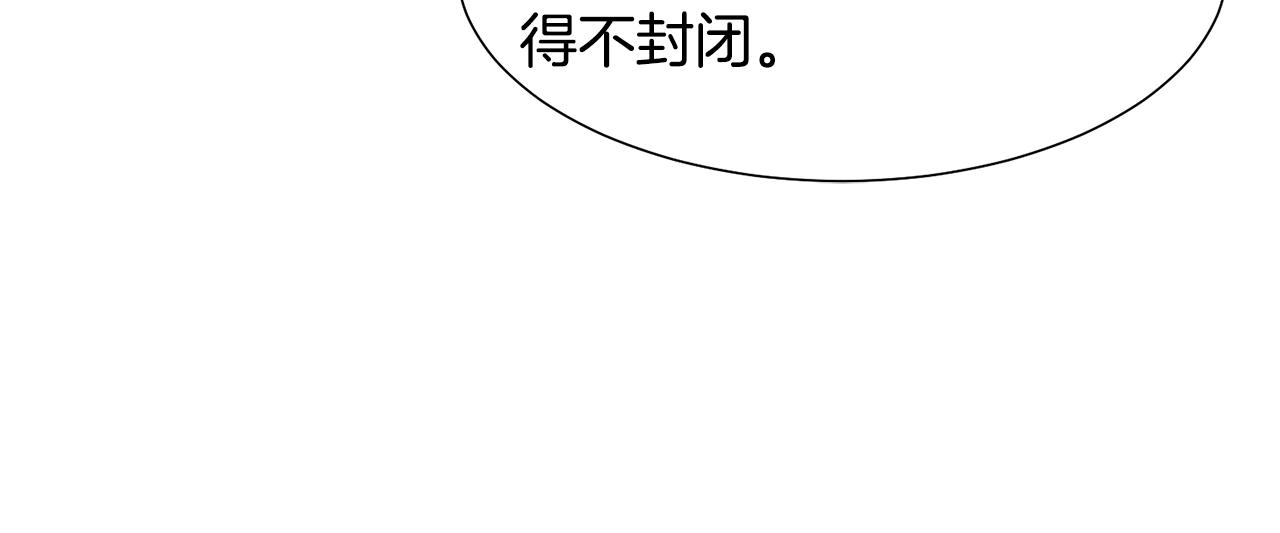 第21话 精灵的祝福65