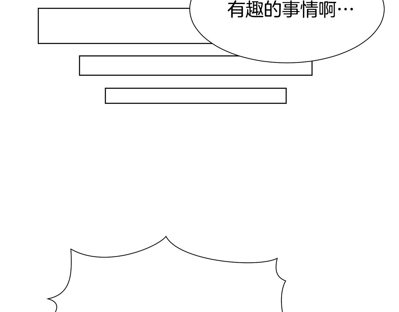 第21话 精灵的祝福70