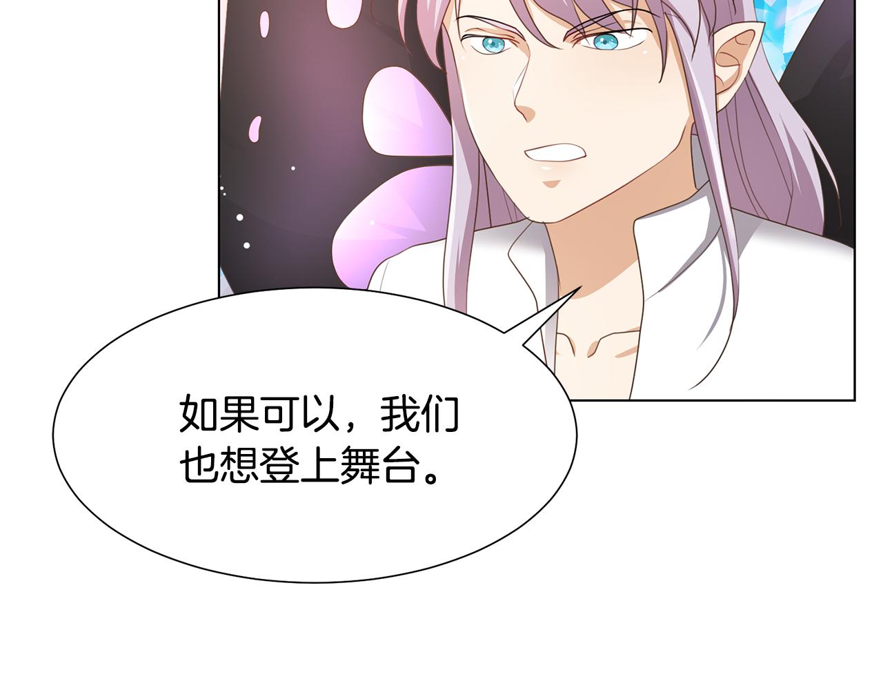 第21话 精灵的祝福77