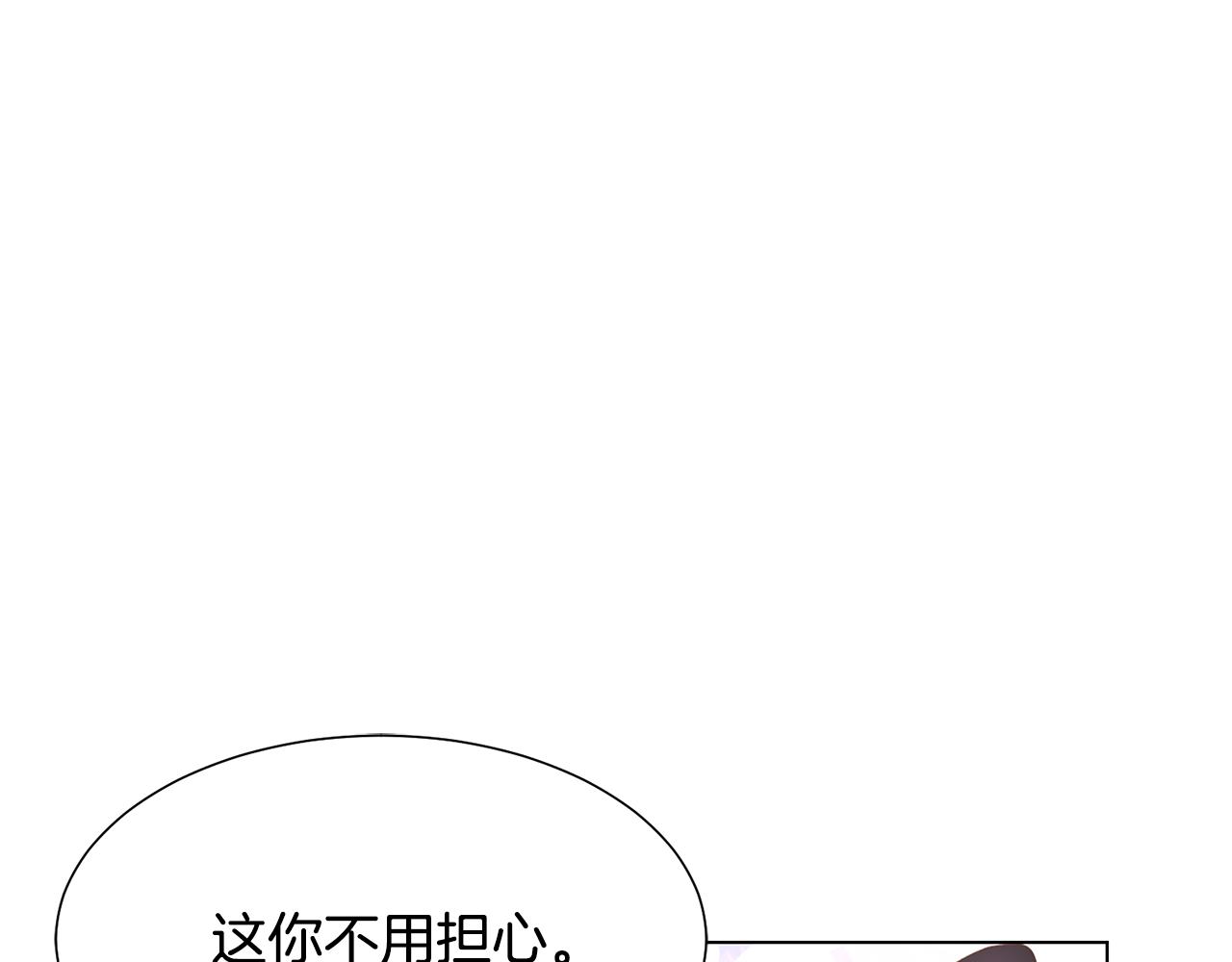 第21话 精灵的祝福83