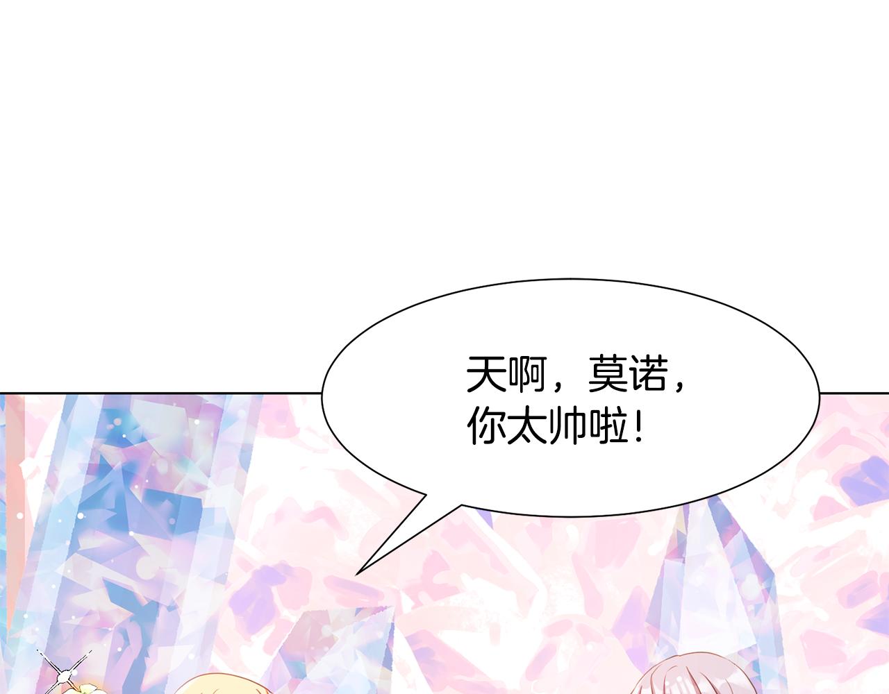 第21话 精灵的祝福93