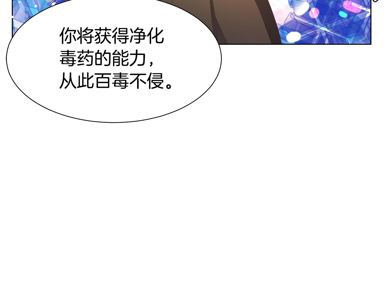 第21话 精灵的祝福99