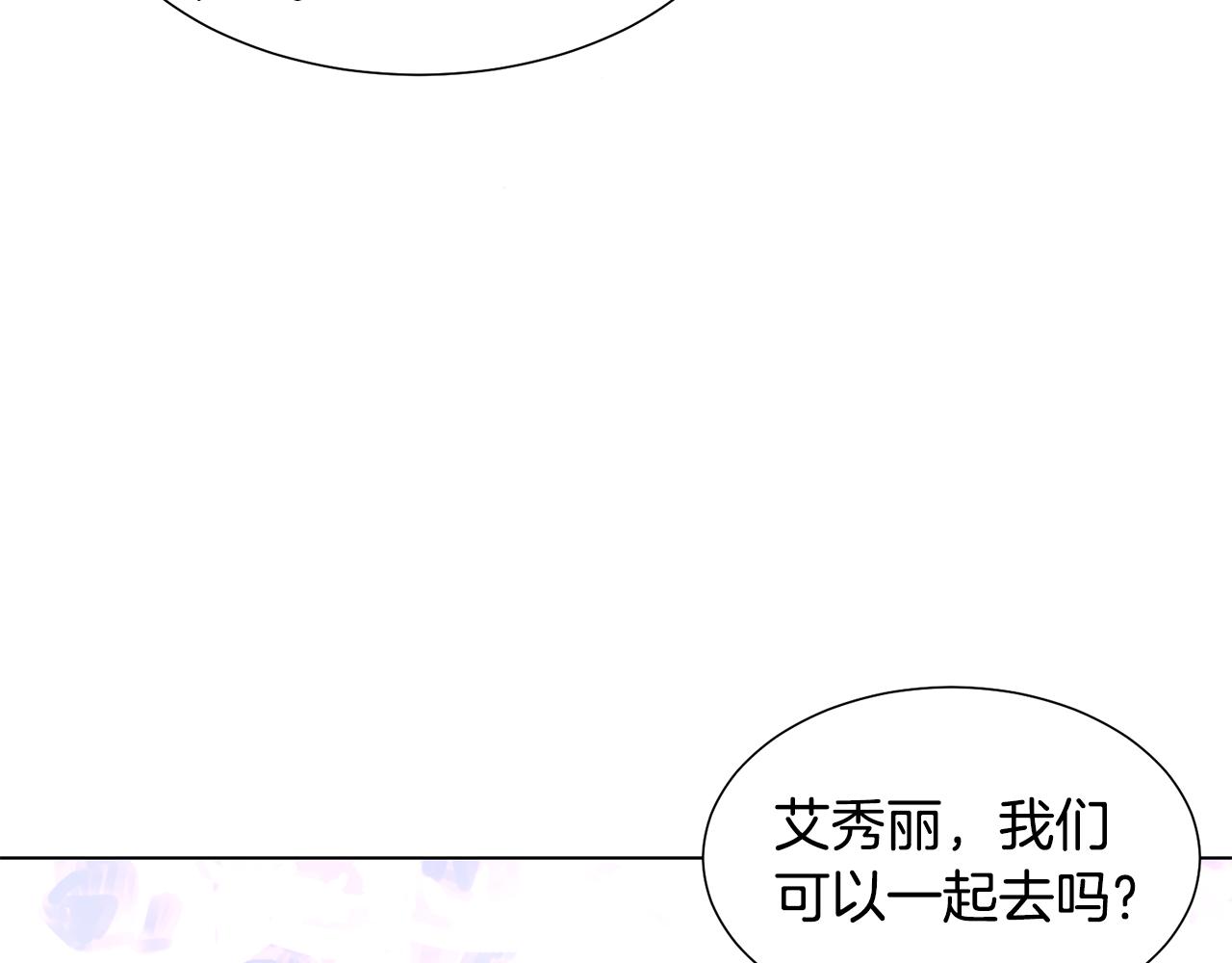第22话 启程去魔塔105