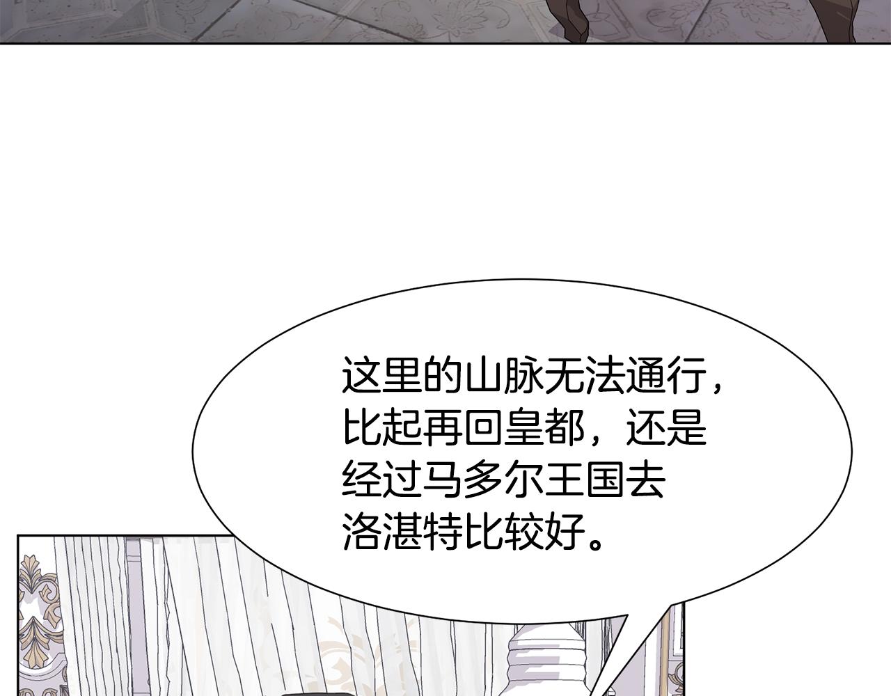 第22话 启程去魔塔25
