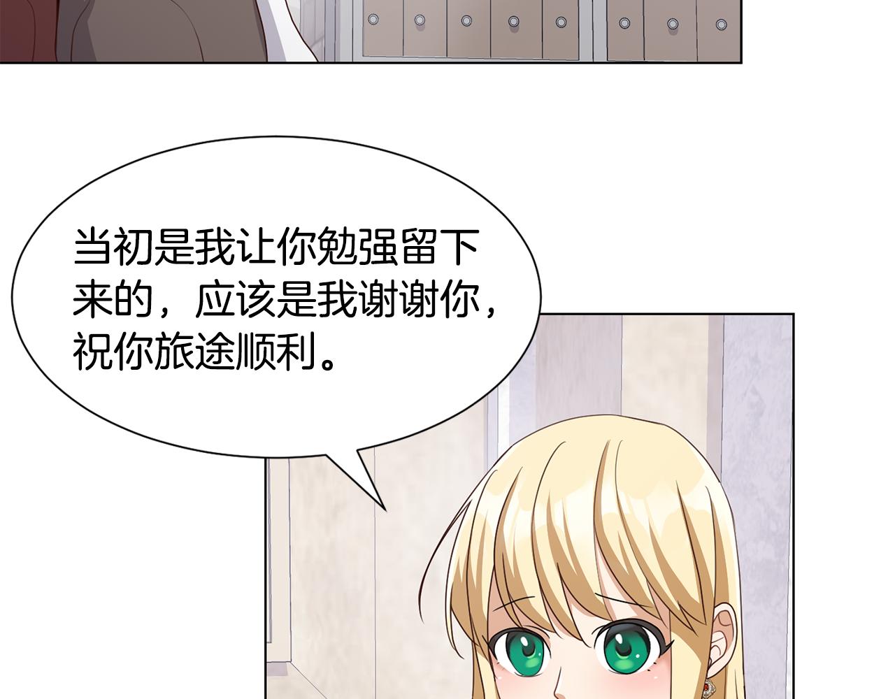 第22话 启程去魔塔59