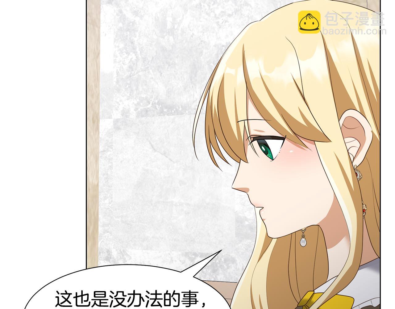 第22话 启程去魔塔70