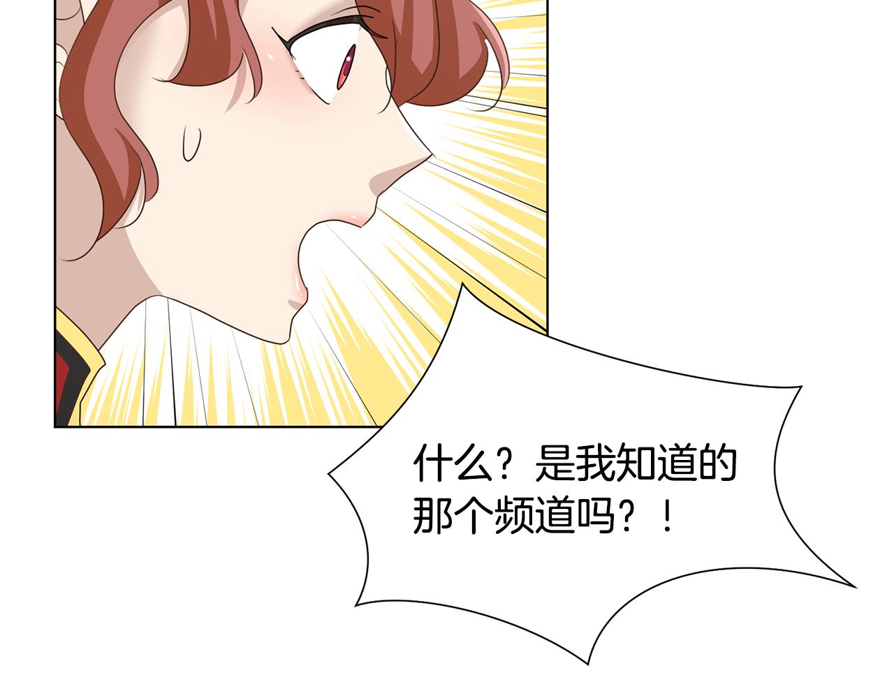 第22话 启程去魔塔75