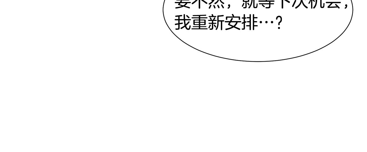 第22话 启程去魔塔98