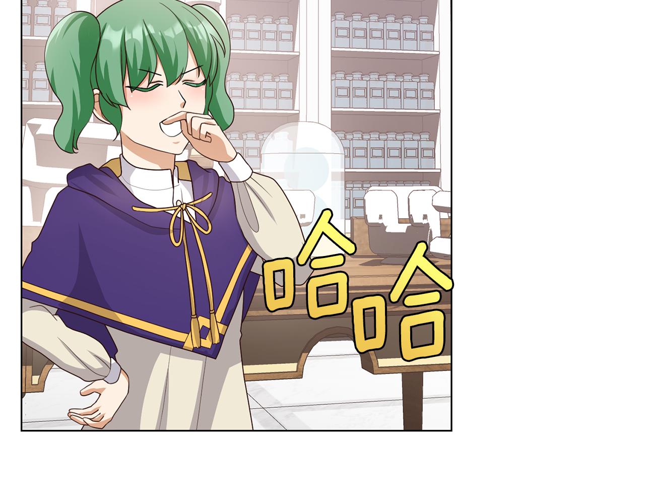 第23话 魔具工坊102