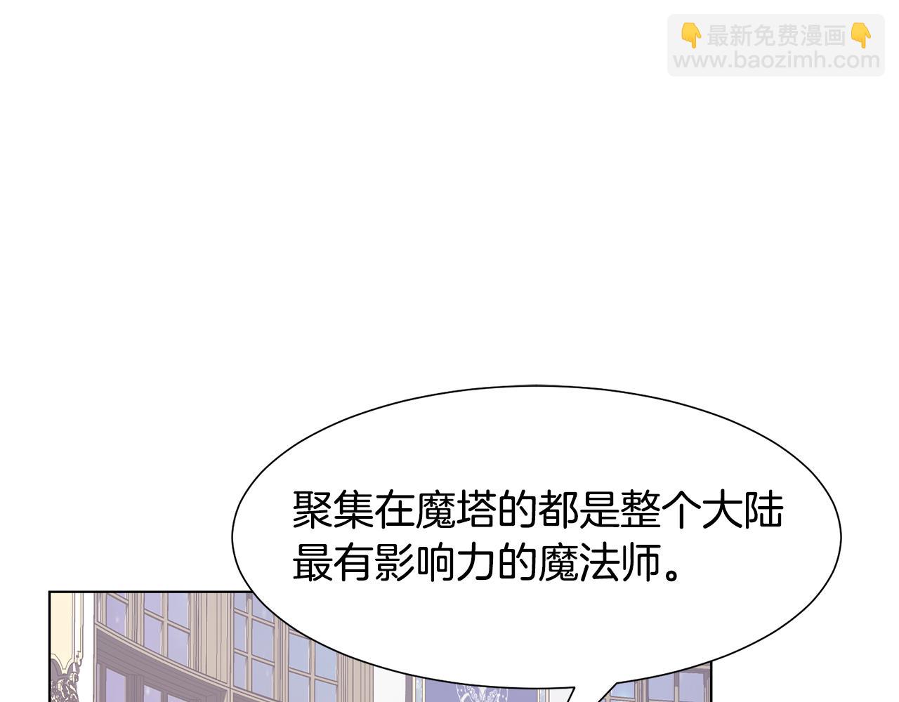 第23话 魔具工坊126