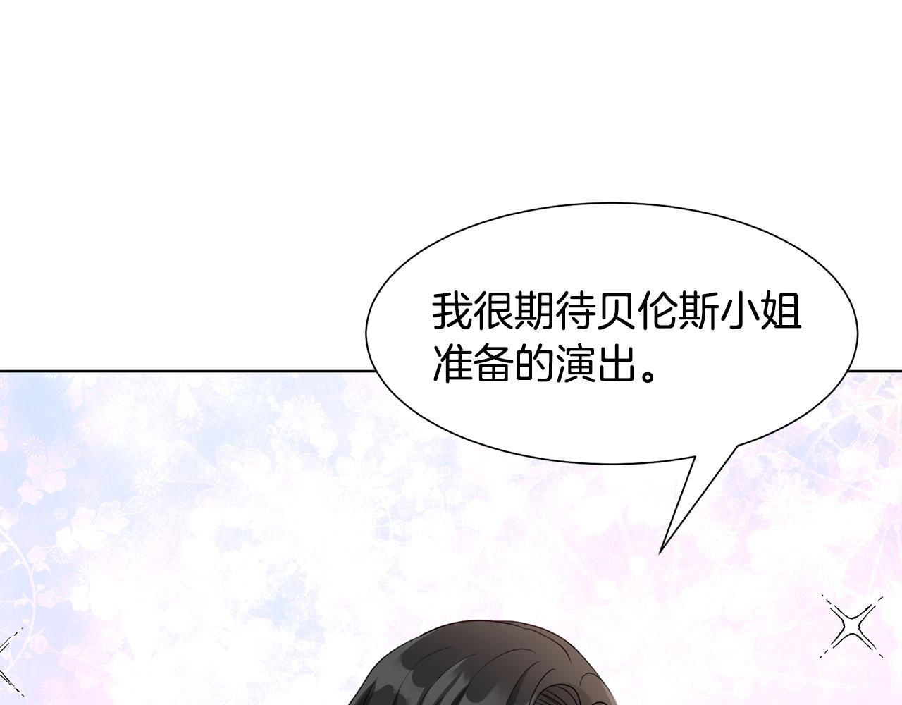 第23话 魔具工坊158