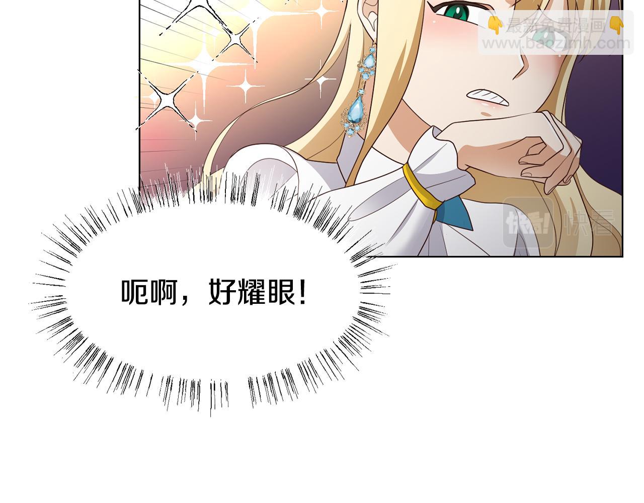 第23话 魔具工坊162
