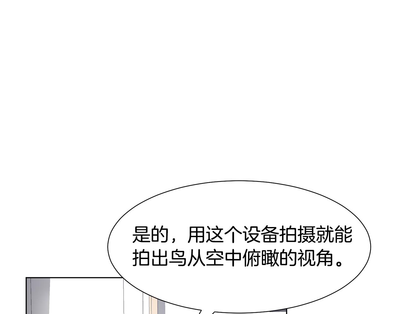 第23话 魔具工坊58