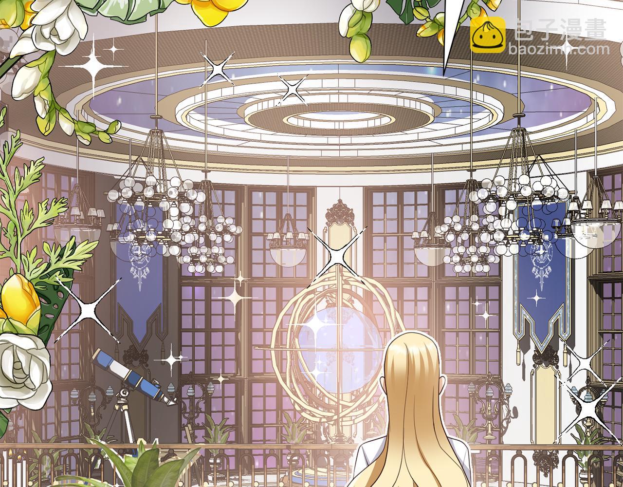 第23话 魔具工坊68