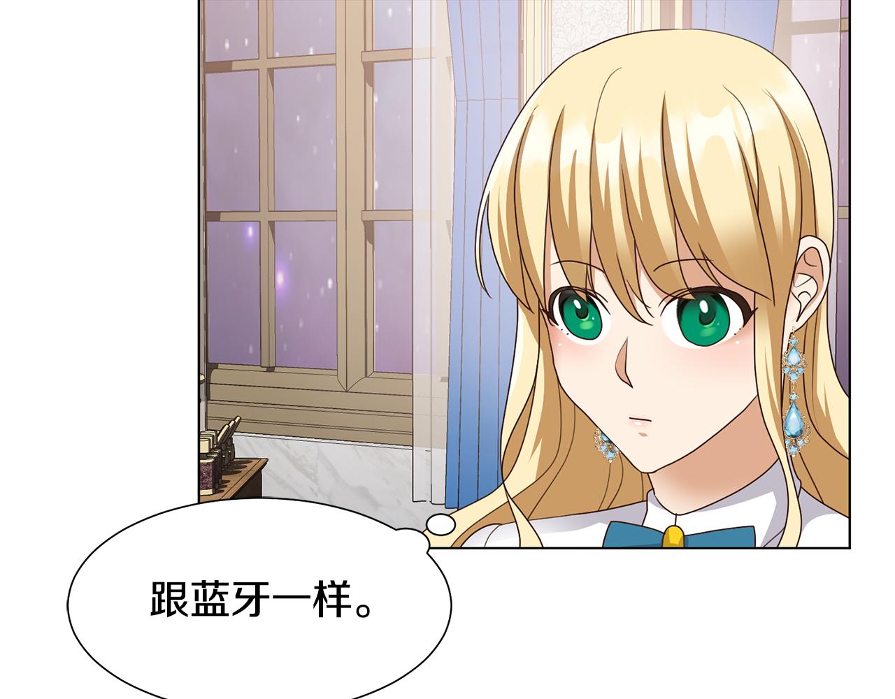 第23话 魔具工坊87