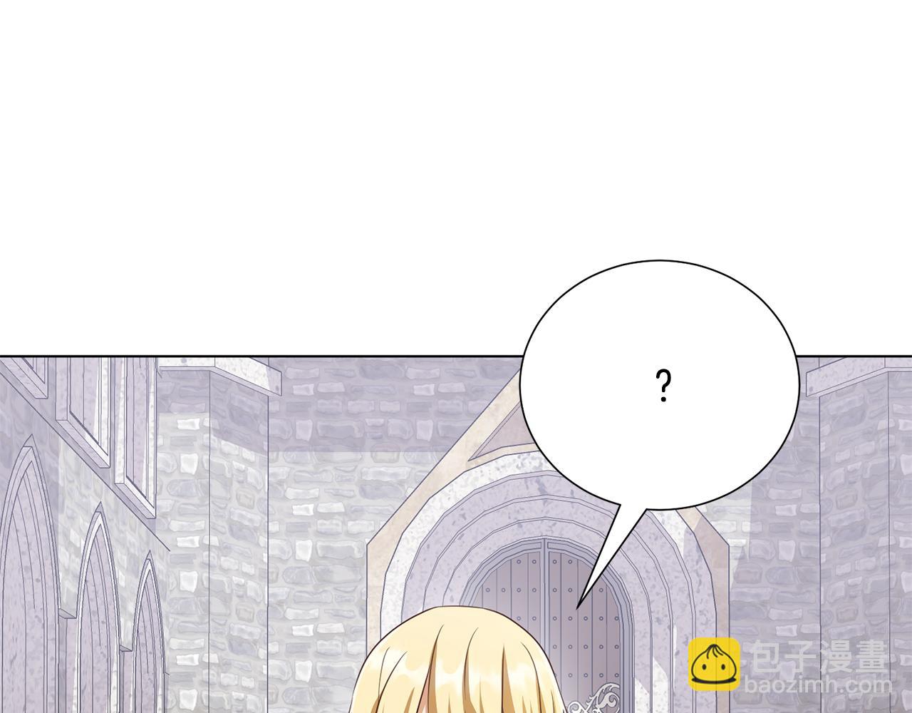 第23话 魔具工坊9