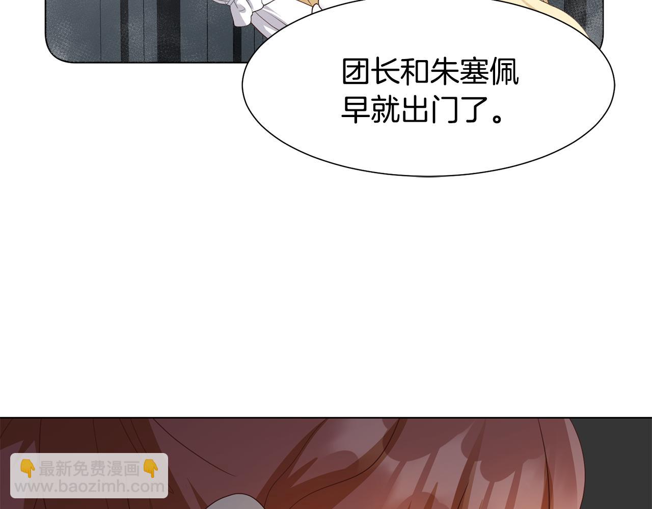 第24话 冰雪王国112