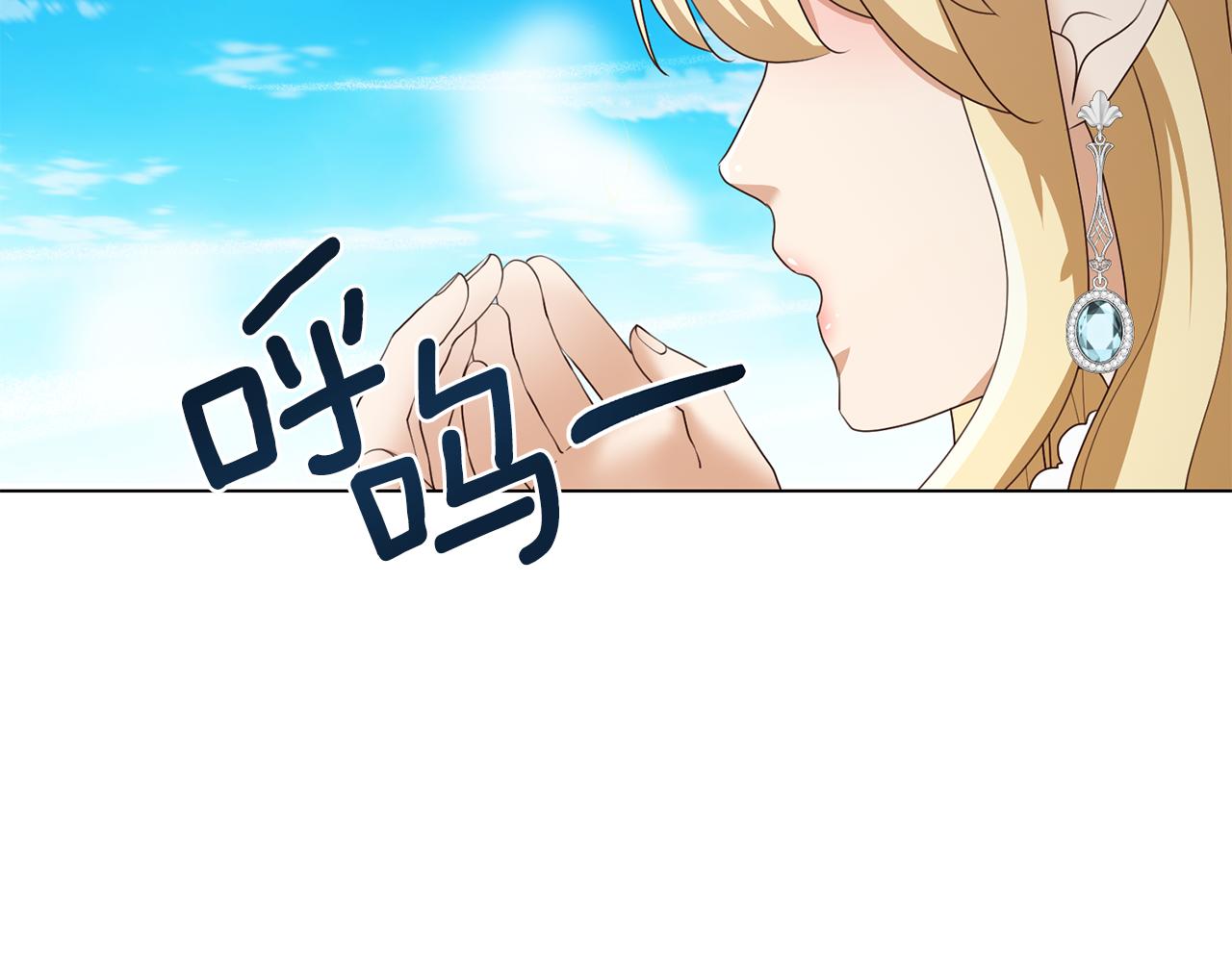 第24话 冰雪王国12