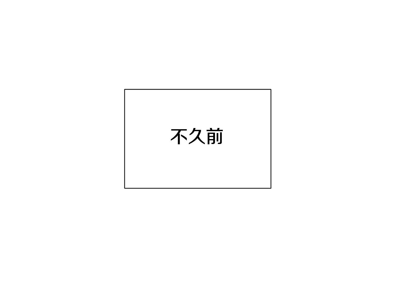 第24话 冰雪王国120
