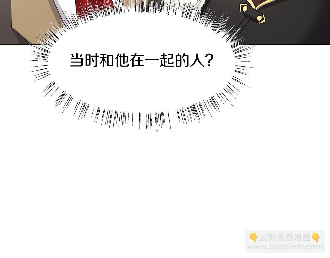 第24话 冰雪王国147