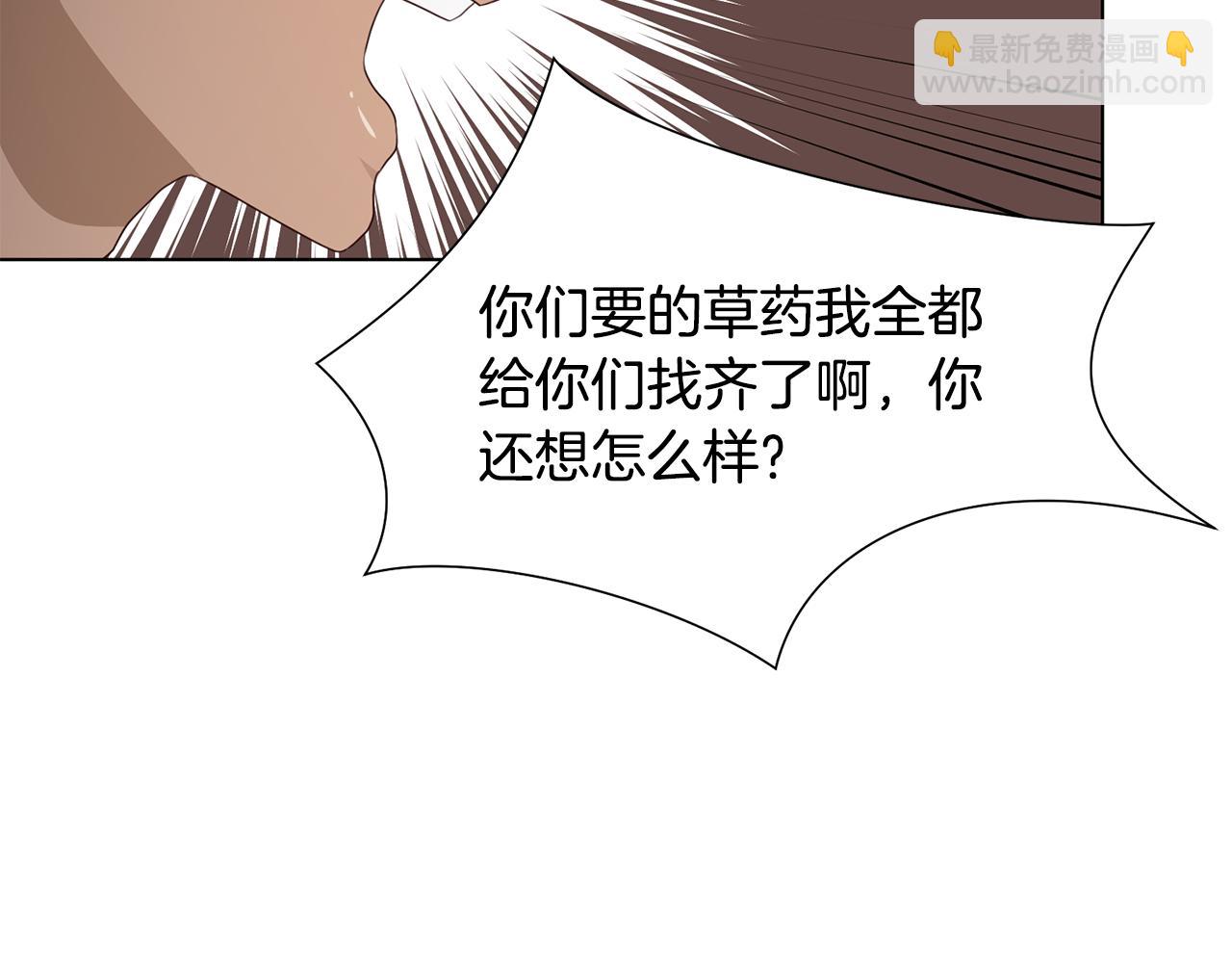 第24话 冰雪王国159