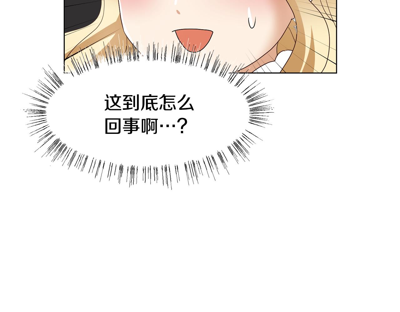 第24话 冰雪王国173
