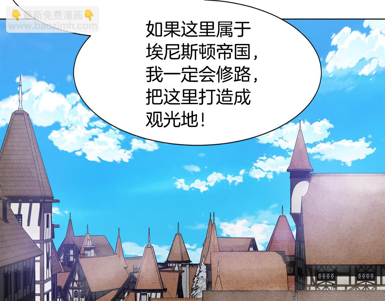 第24话 冰雪王国23