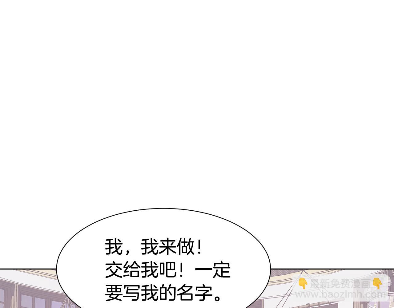 第24话 冰雪王国3
