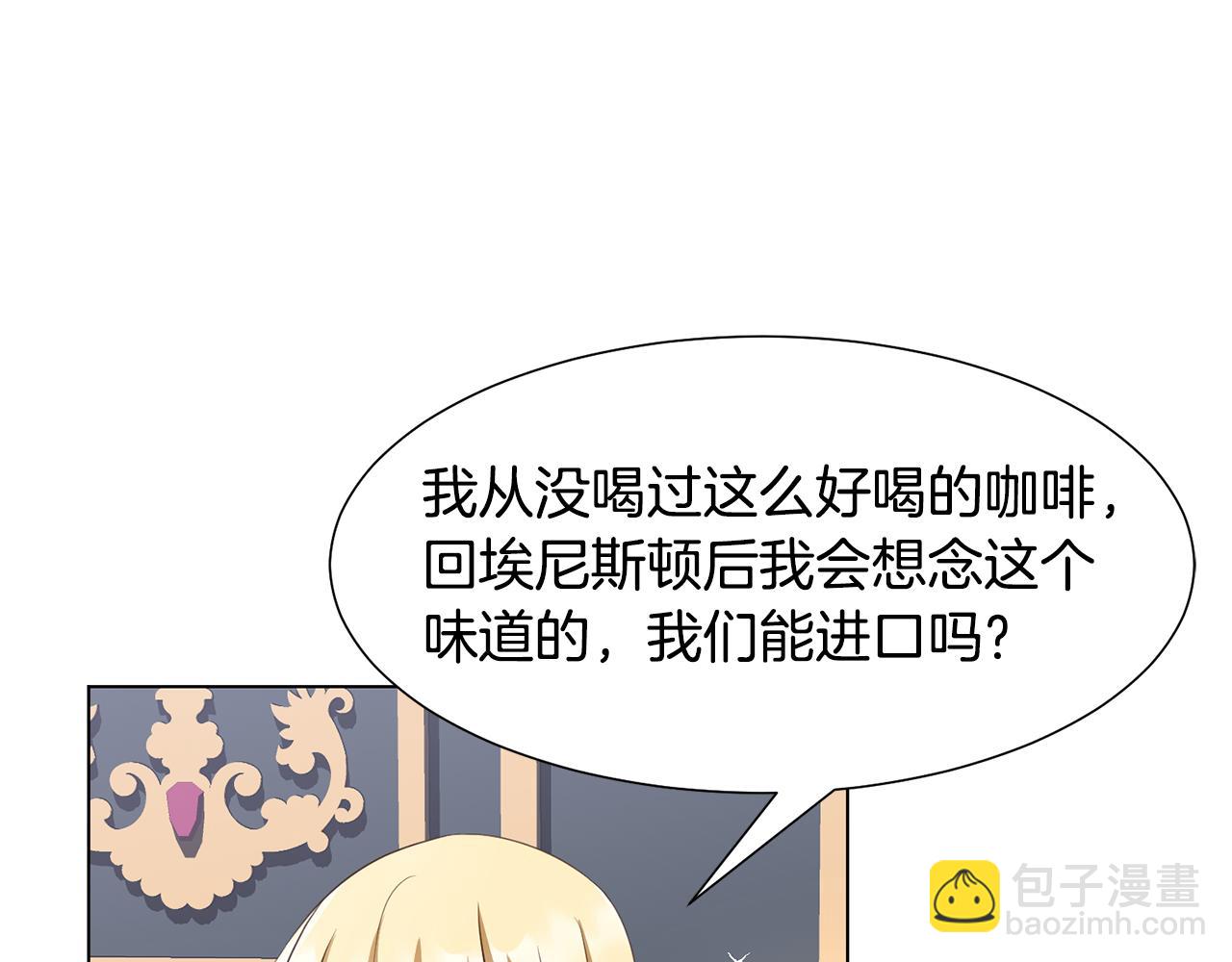 第24话 冰雪王国44