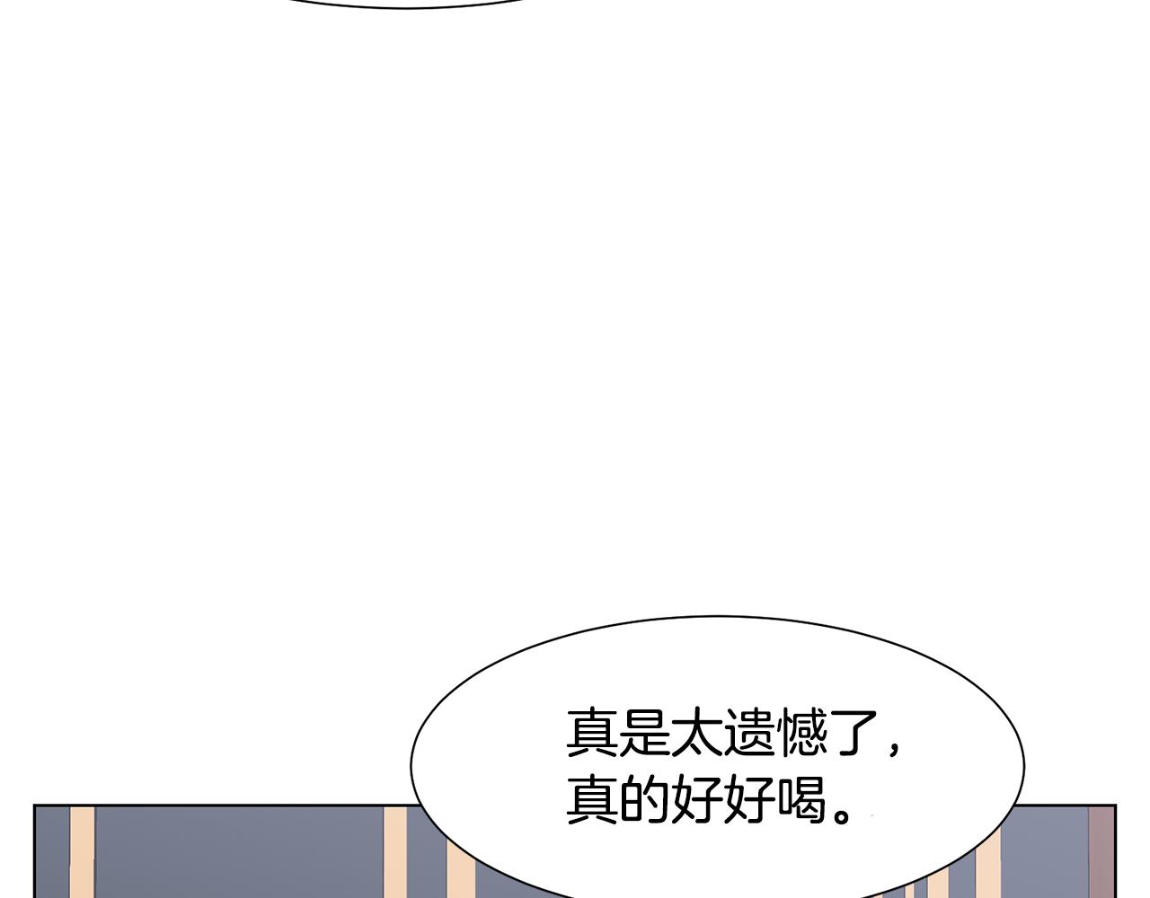 第24话 冰雪王国53
