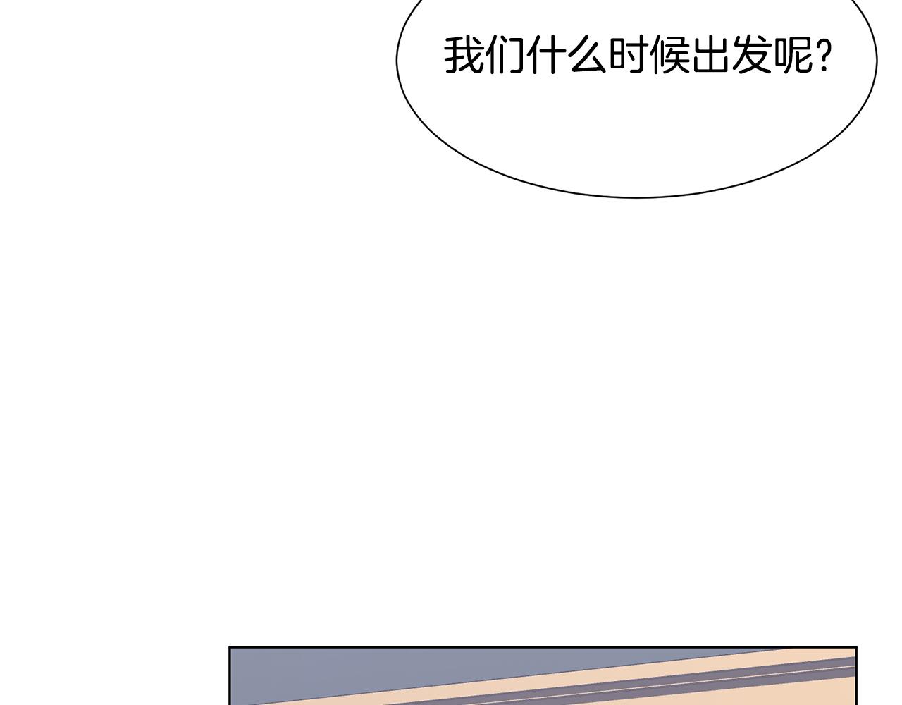 第24话 冰雪王国55