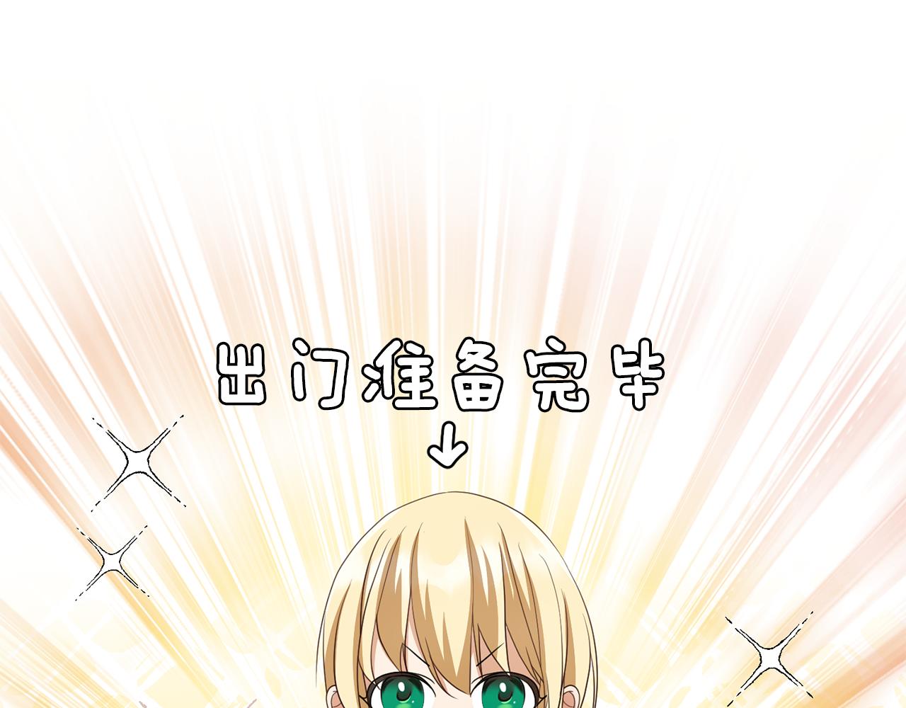 第24话 冰雪王国65