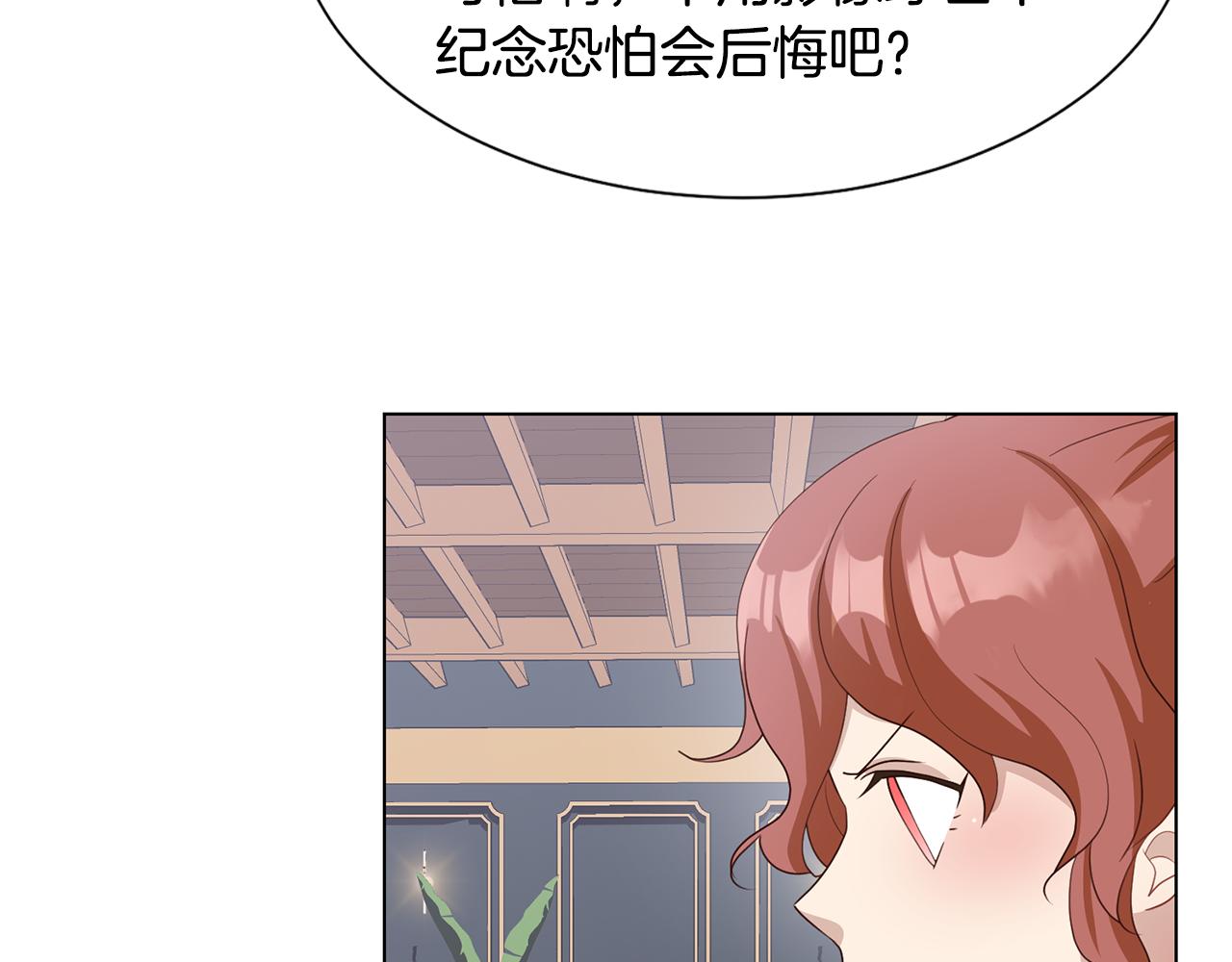 第24话 冰雪王国73
