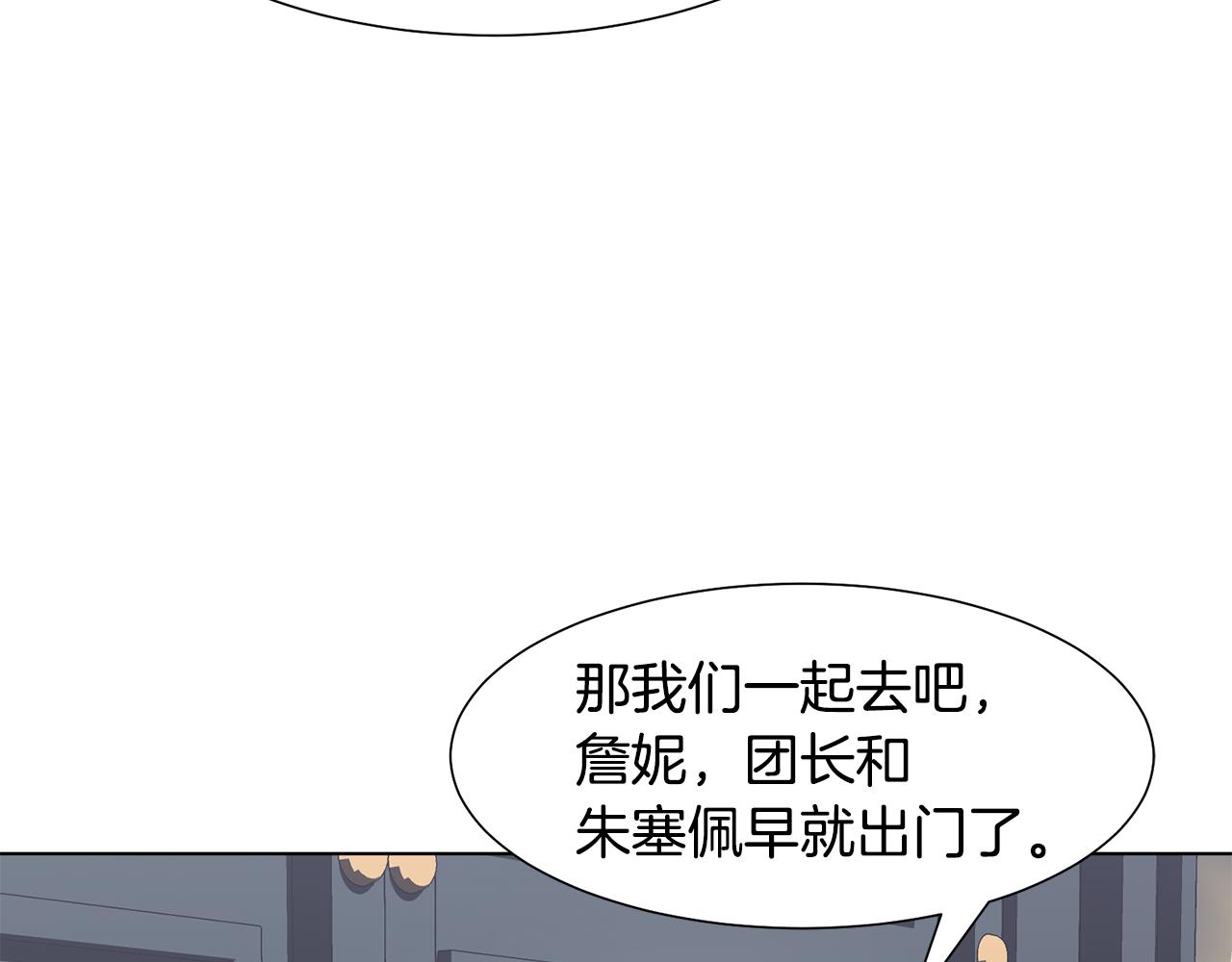 第24话 冰雪王国75