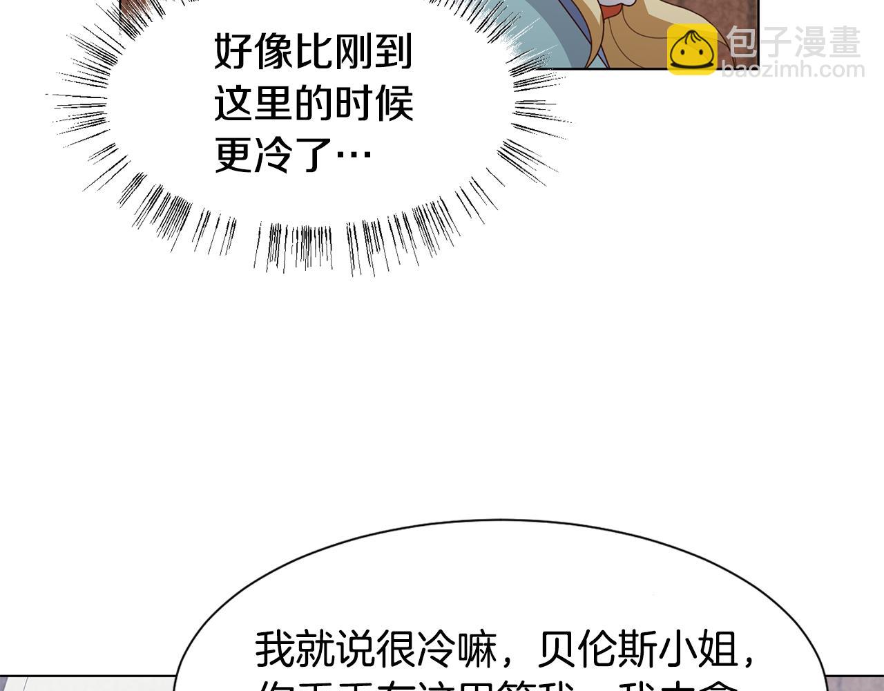 第24话 冰雪王国83