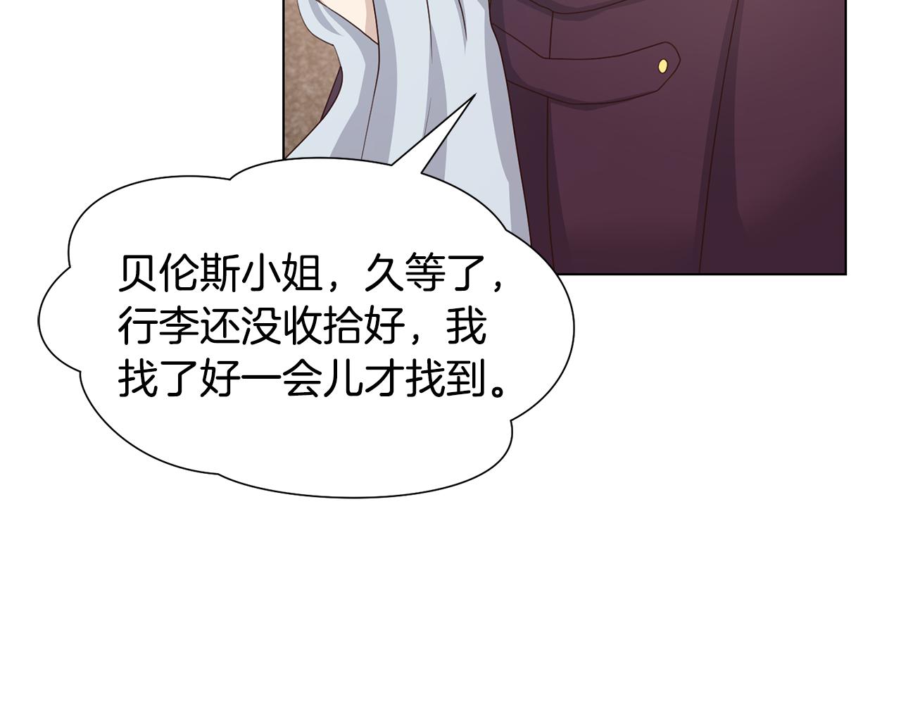 第24话 冰雪王国97