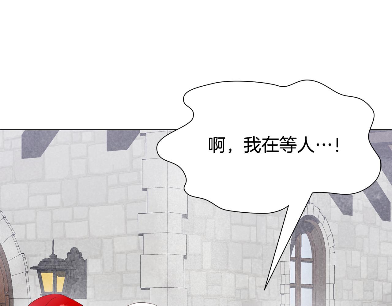 第25话 视频约会0