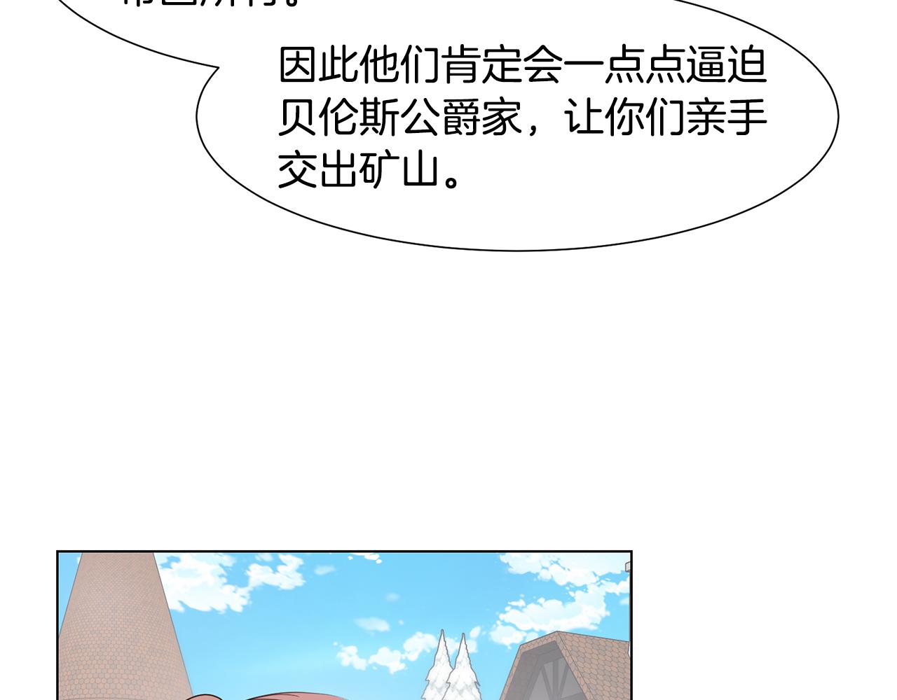 第25话 视频约会103