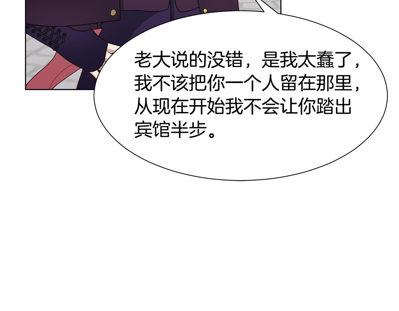 第25话 视频约会109