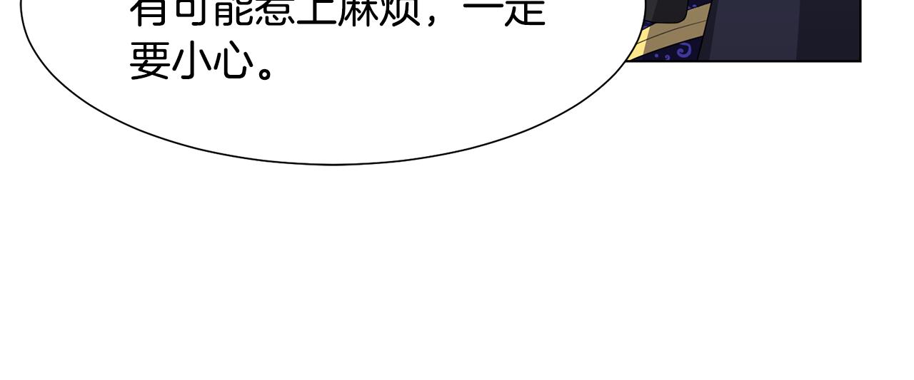 第25话 视频约会121