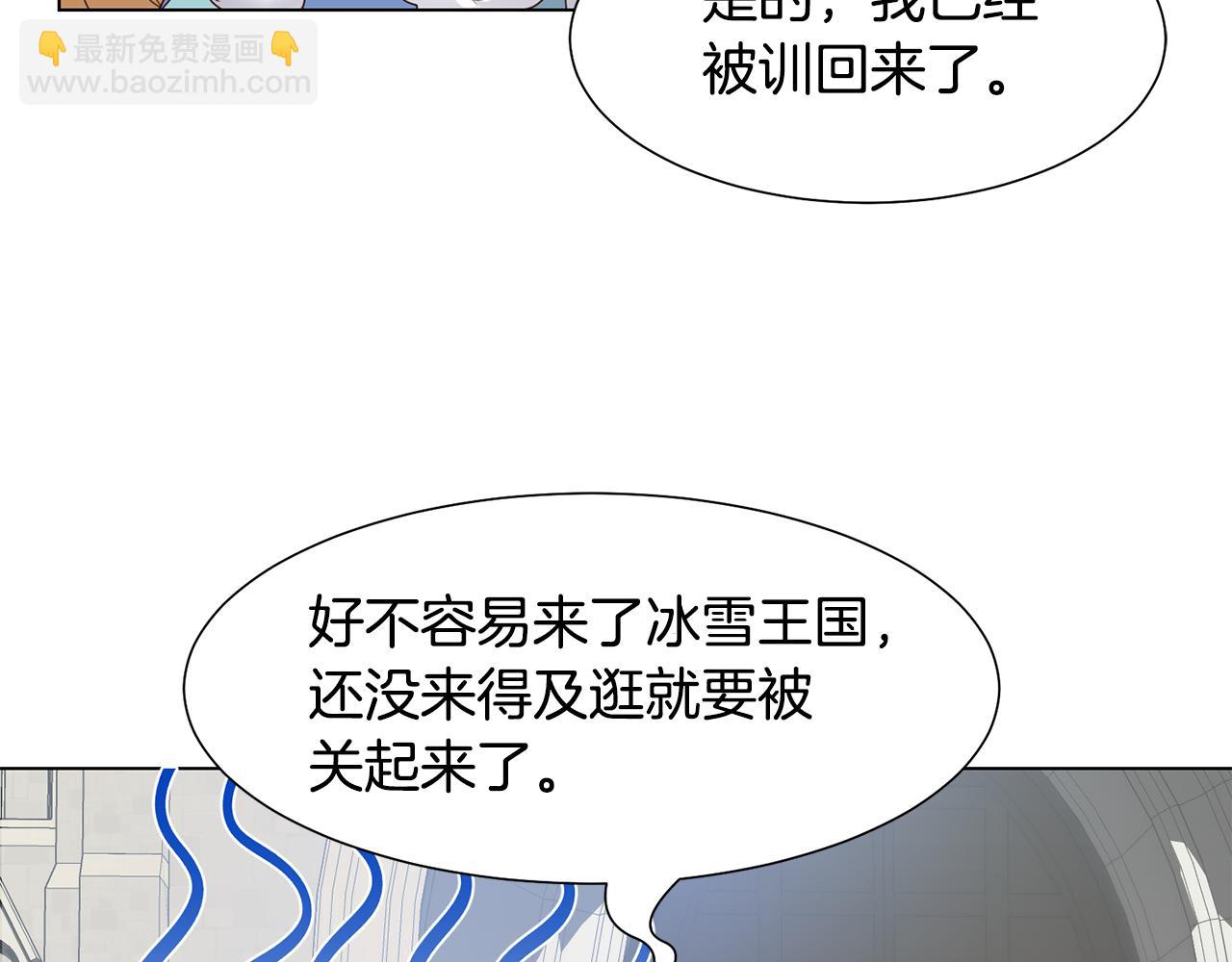 第25话 视频约会124