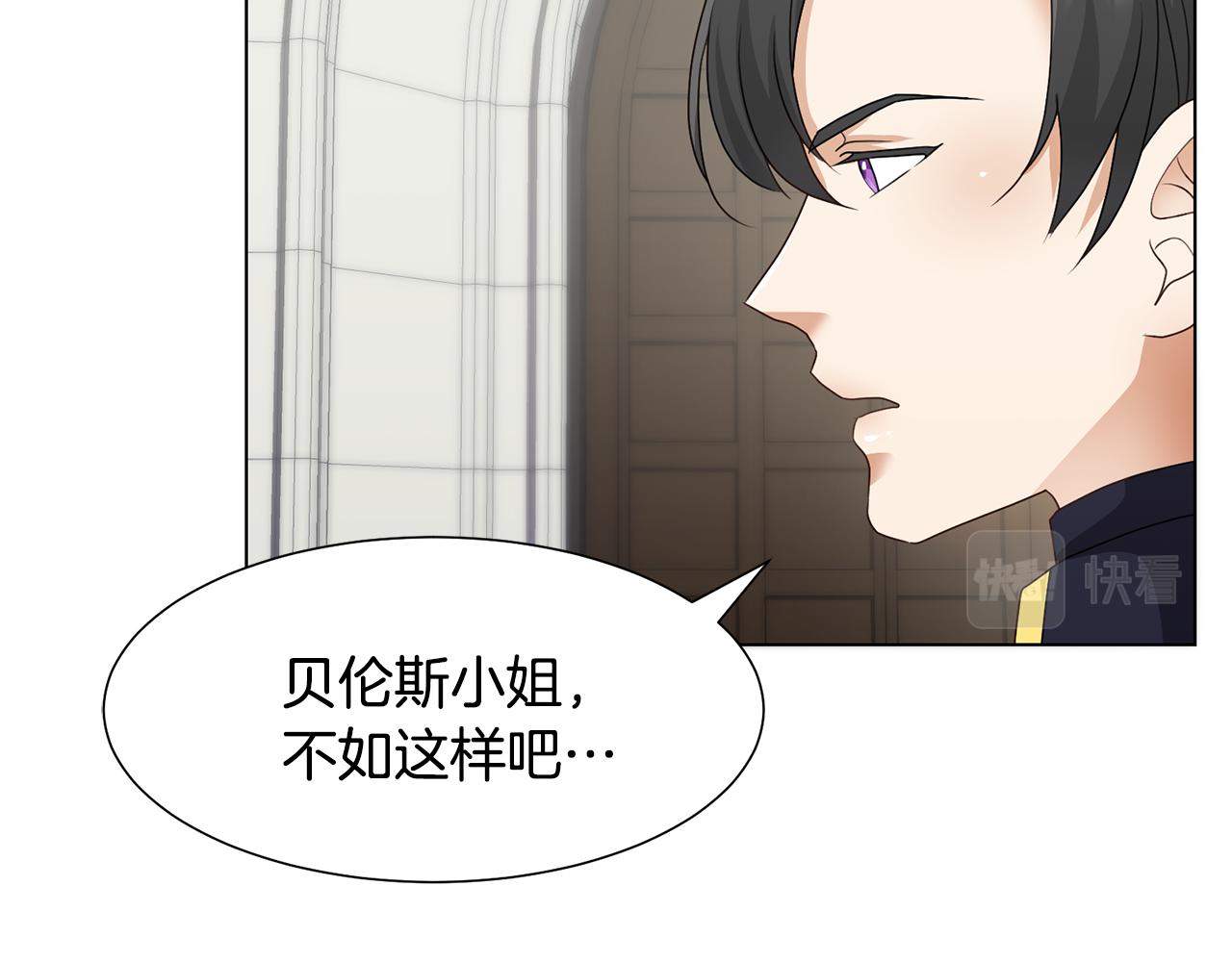 第25话 视频约会127