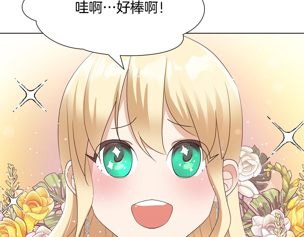 第25话 视频约会133