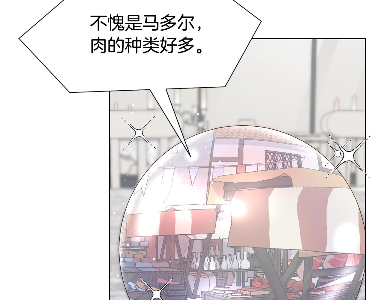 第25话 视频约会135