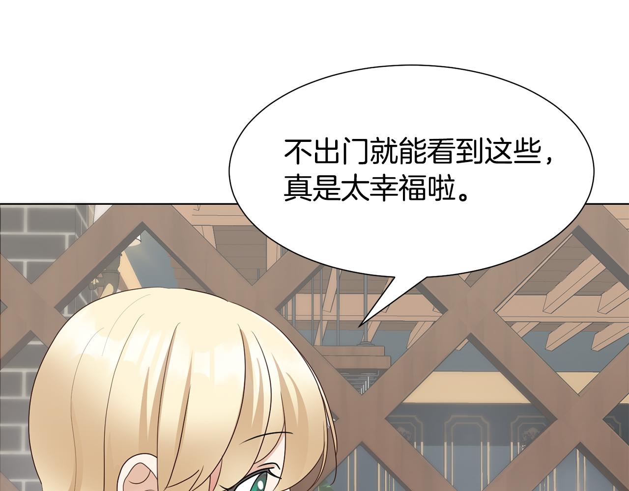 第25话 视频约会137
