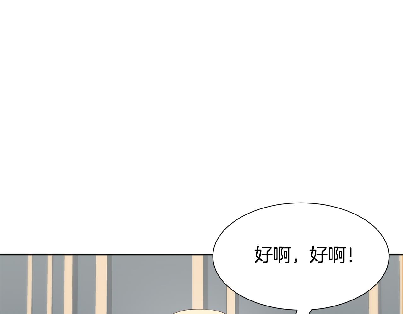 第25话 视频约会142