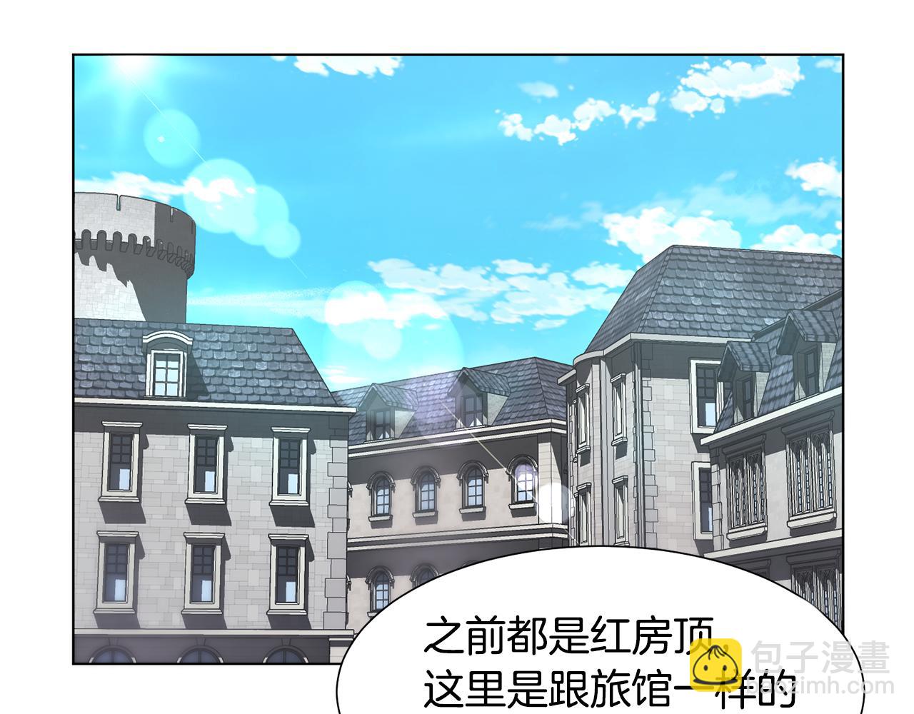 第25话 视频约会145