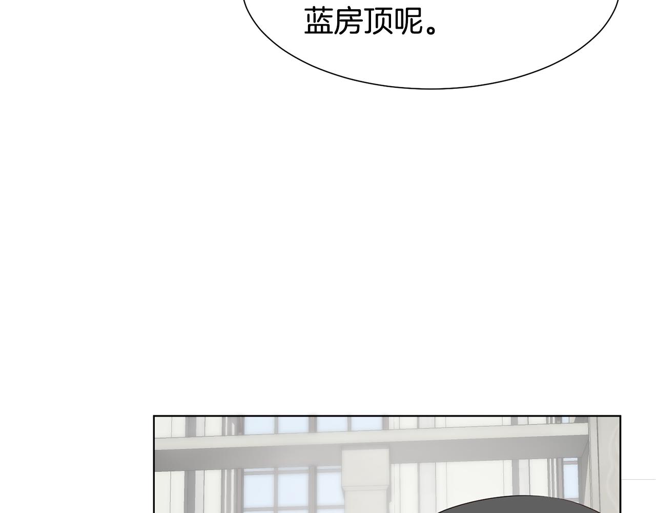 第25话 视频约会146