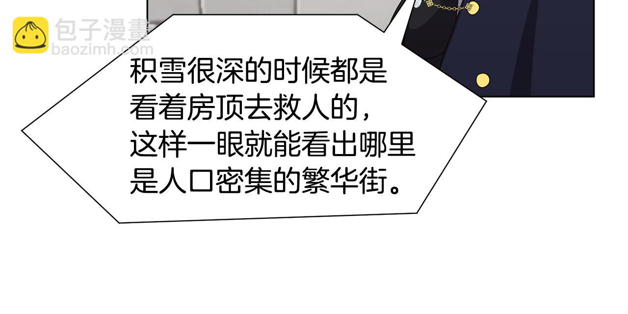 第25话 视频约会148