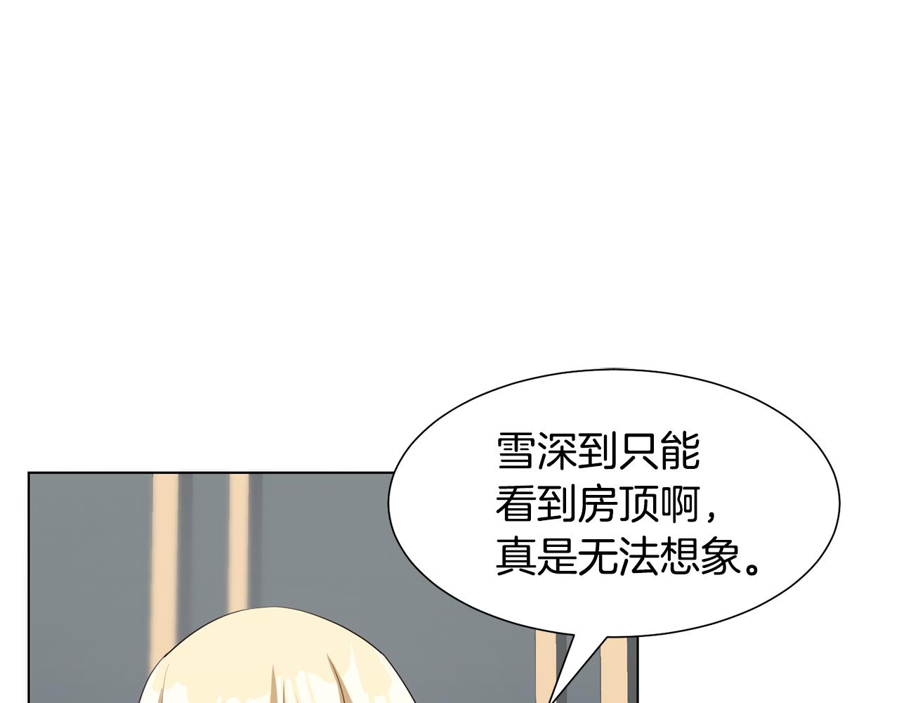 第25话 视频约会149